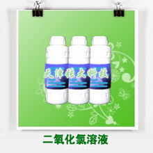 二氧化氯消毒剂 天津张大消毒剂生产厂家的核心产品解析