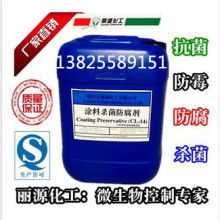 随州市曾都区随缘食用菌消毒剂厂 专注食用菌消毒的守护者