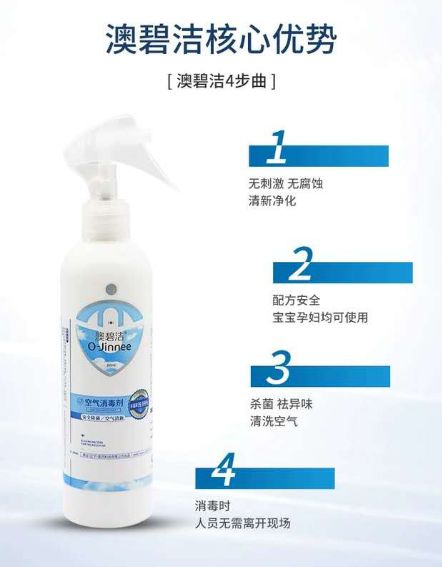 慎用加湿器消毒剂phmg 聚六亚甲基胍，小心消毒变中毒