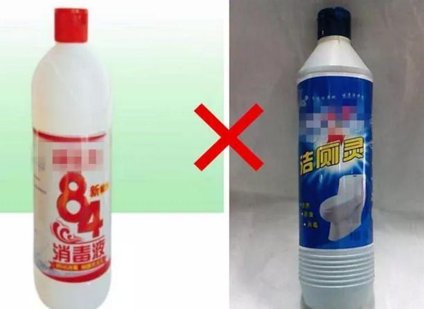 致命疏忽 消毒剂使用中容易引发伤亡的几个致命细节