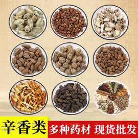 甘松精油