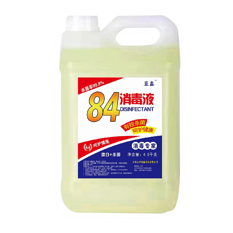 84消毒液家用大桶10斤装