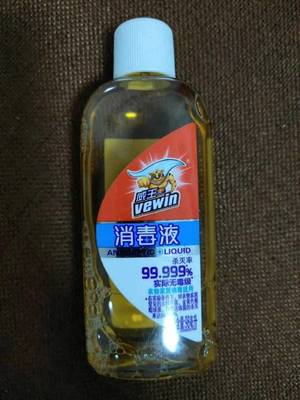 威王消毒液 专业消毒剂的科学使用指南